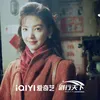 Zhang Ruonan sebagai Zhuang Zhuang dalam drama China terbaru Live Up to Your Youth