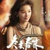 Zhang Ruonan sebagai Zhuang Zhuang dalam drama China terbaru Live Up to Your Youth