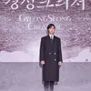 Cast \&#039;GYEONGSEONG CREATURE\&#039; di Preskon
