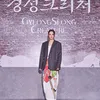 Cast \&#039;GYEONGSEONG CREATURE\&#039; di Preskon