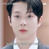 Ekspresi kagat Choi Woo Shik