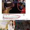 Potret Cocoklogi Byeon Woo Seok dan Influencer Cantik Stephanie