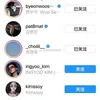 Potret Cocoklogi Byeon Woo Seok dan Influencer Cantik Stephanie