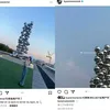 Potret Cocoklogi Byeon Woo Seok dan Influencer Cantik Stephanie