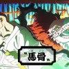 One Piece Episode 1144
