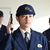 Yutaro Watanabe