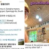 Diduga V BTS dan Jennie BLACKPINK Kencan