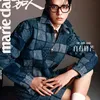 Pesona Karismatik sebagai Cover Boy