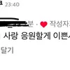 HyunA dan Yong Junhyung