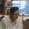 Ju Ji Hoon Akui Masih Single