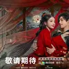 Dilraba Dilmurat dan Arthur Chen berpelukan