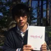 Foto Kento Yamazaki 