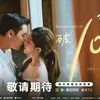 chemistry zhao lusi dan william chan