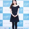 Suzy Konferensi Pers START-UP (2020)