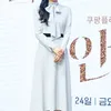 Suzy Konferensi Pers ANNA (2022)