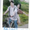 Lai Guanlin Eks Wanna One 
