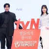 Potret Lee Min Ho dan Gong Hyo Jin