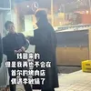 Potret Lee Min Ho Merekok di Tepi Jalan