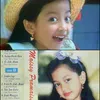 Maissy Cilukba