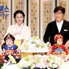 Lee Young Ae &amp; Si Kembar