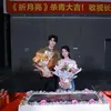 Lin Yi dan Lu Yu Xiao akhiri proses syuting