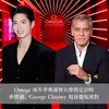 Park Bo Gum dan George Clooney