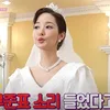 Potret Park Min Young Dipuji Cantik Pakai Wedding Dress