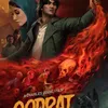Film Horor ‘QODRAT’