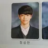 Pre-debut Sungchan RIIZE