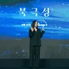Preskon Drama Jun Ji Hyun dan Kang Dong Won &#039;TEMPEST&#039;