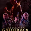 SATRIA DEWA: GATOT KACA