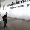 Ronaldikin