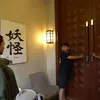 Potret Rumah Aan Story
