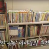 Potret Rumah Han Ga In dan Yeon Jung Hoon