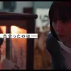Film Horor Jepang DOLL HOUSE