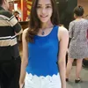 Rere Regina