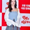 Seleb di Premiere Film Yoona dan Ahn Bo Hyun