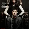 Kim Ji Won Sebagai Siswa Kesurupan di \&#039;HORROR STORIES II