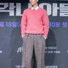 Song Joong Ki
