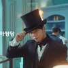 Won Bin di Iklan Terbaru 