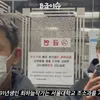 Potret Yoo Ah In Bersama dengan Pria yang Dirumorkan Sebagai Kekasih
