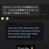 Youtuber Neo Japan Dicurhati Pejabat Jepang