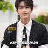 Zhang Linghe