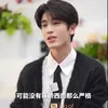 Zhang Linghe