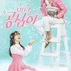 SBS Drama Awards