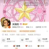 Guan Xiaotong Ucapkan Selamat Ulang Tahun Buat Luhan