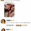 Guan Xiaotong Ucapkan Selamat Ulang Tahun Buat Luhan