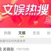 Guan Xiaotong Ucapkan Selamat Ulang Tahun Buat Luhan