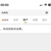 Guan Xiaotong Ucapkan Selamat Ulang Tahun Buat Luhan