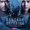 Drama Thailand Thriller